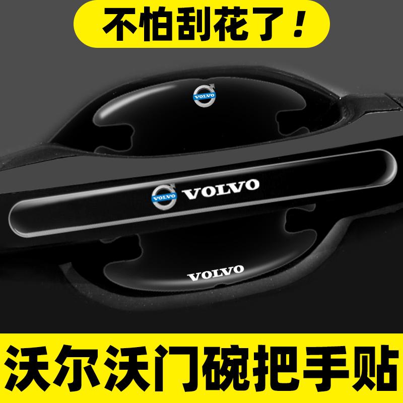 适用2025款沃尔沃车门把手防刮贴EX30 C90EM90 S90S80L门碗防护贴