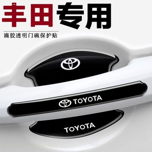 饰用品2022款 专用丰田rav4荣放车门把手贴门膜门碗汽车保护装 RV4