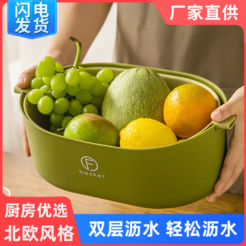 双层洗菜盆沥水篮厨房家用
