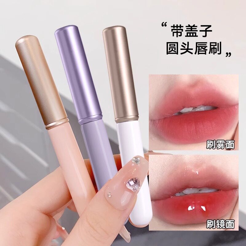 带盖唇刷晕染迷你化妆遮瑕图片