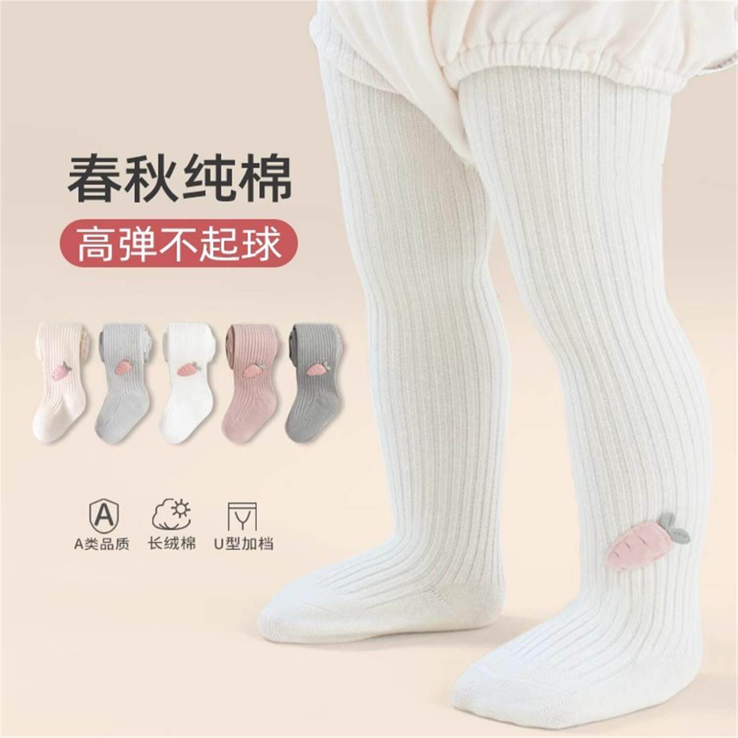 婴儿打底裤春秋纯棉女宝宝小月龄白色连裤袜连体大屁屁连体打底袜