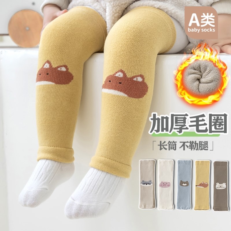 2025婴儿护腿宝宝长筒过膝护腿秋冬毛圈加绒加厚爬行护膝卡通袜套