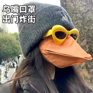 乌鸦嘴口罩解压玩具网红创意搞怪小玩意整蛊鸟嘴面罩3d可动送朋友