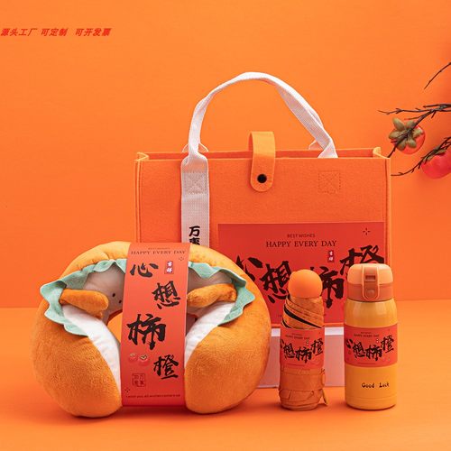 公司伴手礼员工入职生日创意礼品