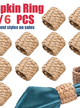 草编餐巾环西餐厅口布圈餐巾扣高档精美简约酒店时尚样板房摆台饰