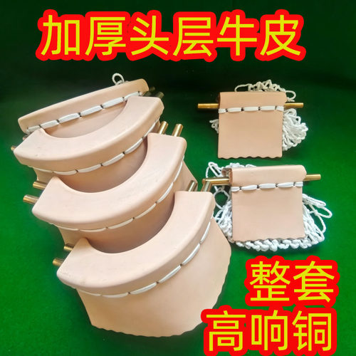 加厚牛皮台球桌洞口皮子袋口响