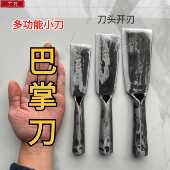 手工锻打钻山刀老式 小巧长柄挖土挖笋破竹钓鱼剔骨加厚轻便砍柴刀