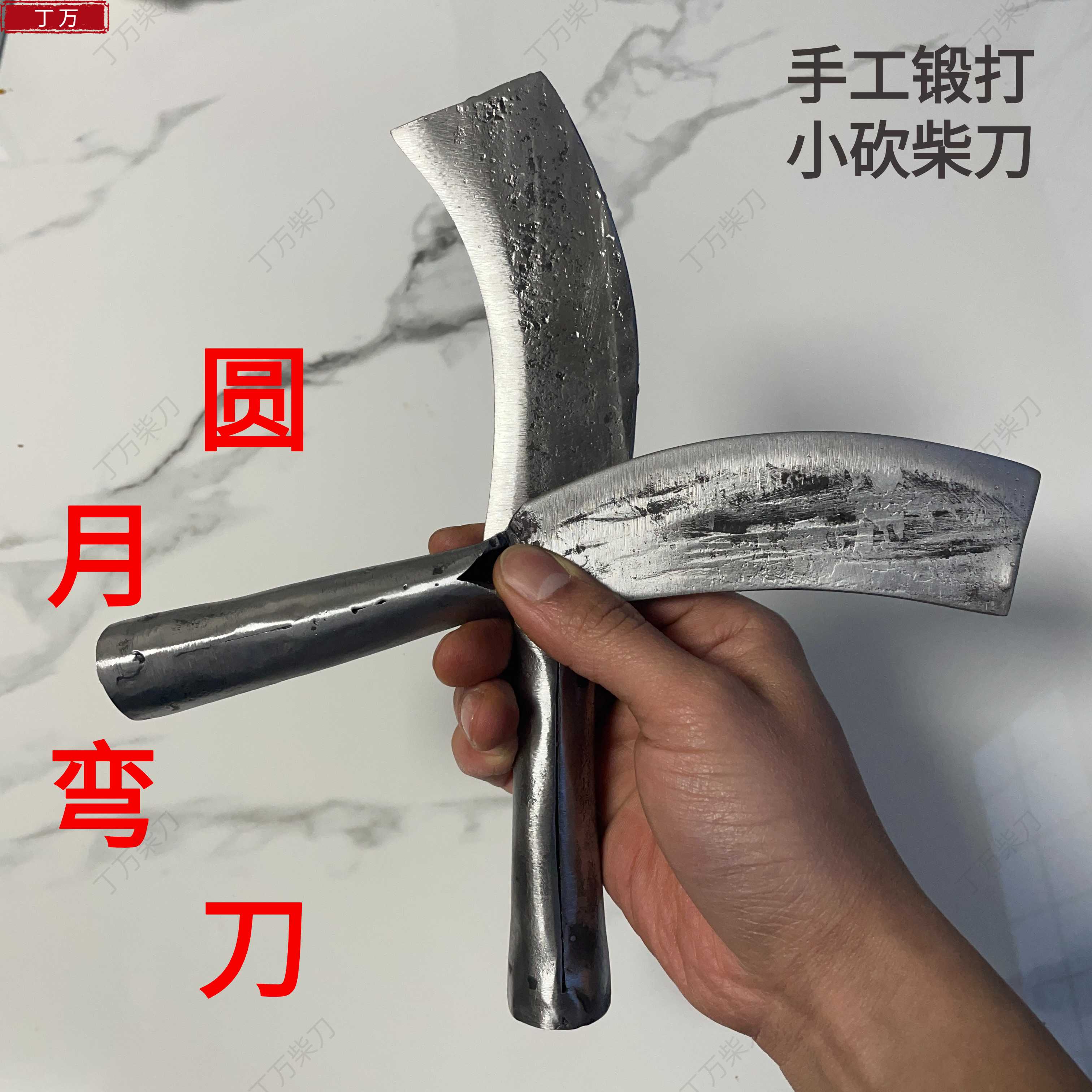 砍柴刀手工锻打小巧轻便很锋利剔骨挖笋加厚长柄破竹钓鱼老式挖土