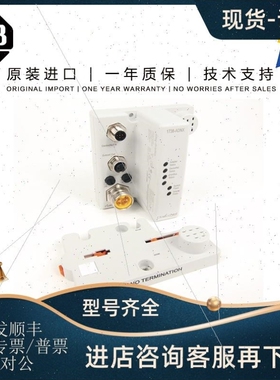 【议价】议价Allen-Bradley 1738-APB 0.45 KG SG ArmorPoint Pro