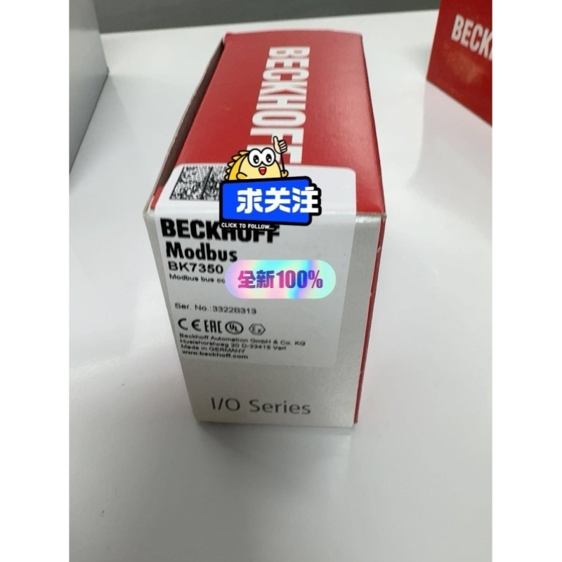 【议价】BECKHOFF BK7350快速发货
