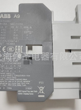 【议价】A9-A300老款接触器AC220V380V110V36V24VABB优惠卖完为止
