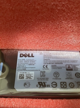 【议价】DELL SC7020 SC5020 3020 控制器电池 03-55753-301 0JVR