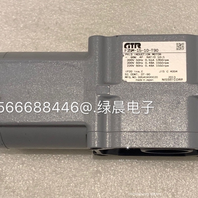 【议价】日精电机GTRF2SM-15-10-T90 功率90W比速101151