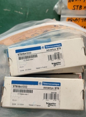 【议价】询价 施耐的 STBXBA1000 有25个议价