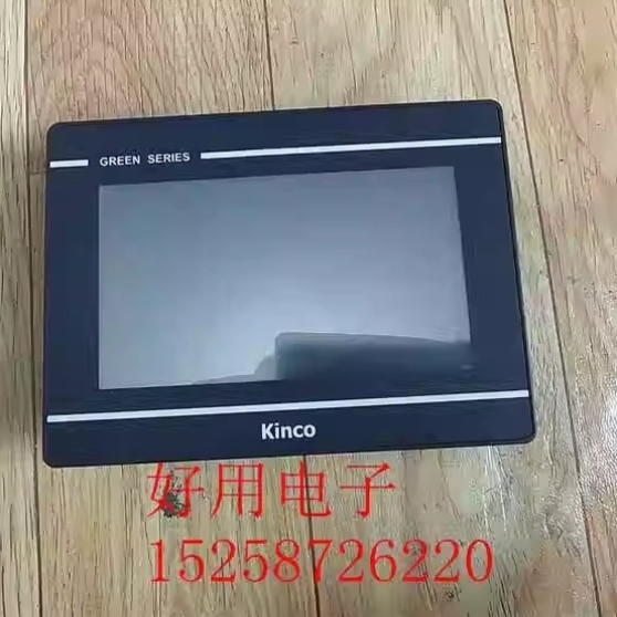 【议价】KINCO步科触摸屏GL070人机界面GL系列工业控制液晶屏