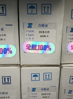 【议价】国电智深 EDPF-AI16 EDPF-DI16E EDPF