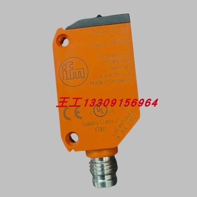 【议价】光电开关Diffuse reflection sensor O6H202 议价