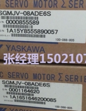 【议价】安川伺服电机SGMJV-01ADA21