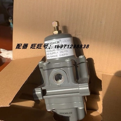 【议价】费希尔67CFR-600空气过滤减压阀67CF-1663-38656 FS-67CF