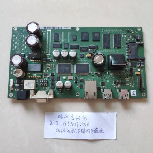 【议价】MP277触摸屏主板6AV6643-0CB01-1AX1 A5E00828906-6 SS议