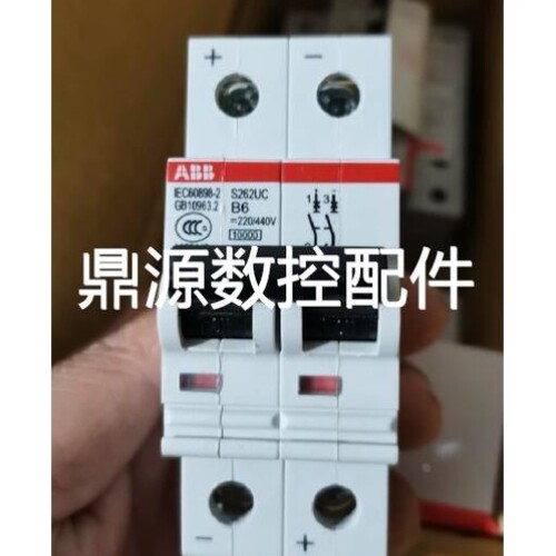 【议价】ABB微型断路器 S262UC-B6 2P 6A议价