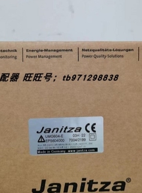 【议价】JANITZA分析仪UMG604E52.16.012 EPS604000 UMG 604