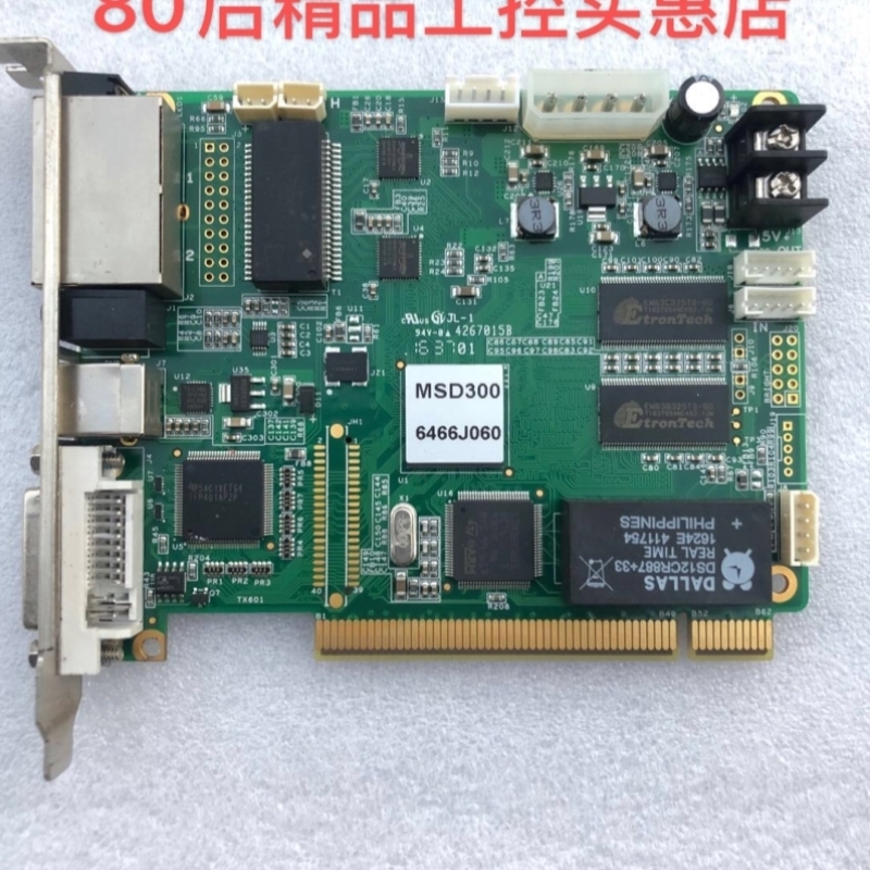 【议价】诺瓦MSD300发送卡MSD600LED控制器MCTRL300全彩同步发送