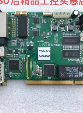 【议价】诺瓦MSD300发送卡MSD600LED控制器MCTRL300全彩同步发送