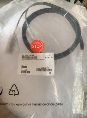 【议价】线束组件HARNESS ASSEMBLY,CIOC P18,