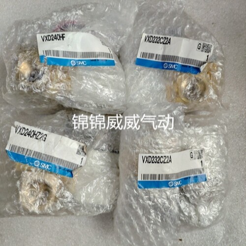 【议价】SMC电磁阀VXD2130-03-5D1/5D1B/5D1Q/5DL1B/5DLB/5DZ/5DZ