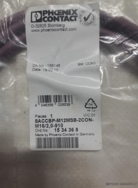 【议价】英尼克斯156146 SBP-M12MSB-2CON-议价