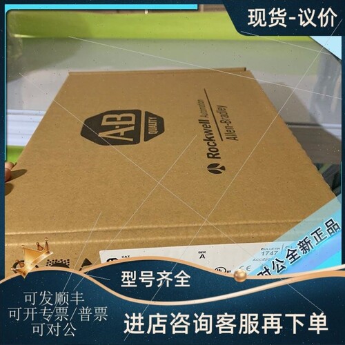 【议价】议价1747-C10 DH-485操作/编程电缆RJ-45,6英尺,1.8米 17