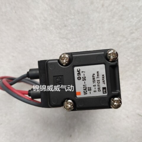 【议价】SMC电磁阀VCA40-12-1A VCA41-2D/3DB/3G/4D/4G/4GB/5D/5D