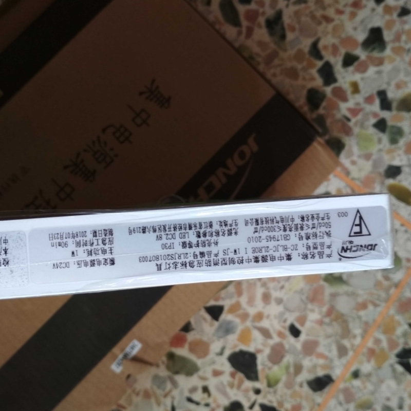 【议价】集中电源集中控制型消防应急标志灯具ZC-BLJC-2LR0E尾货