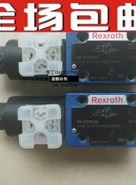 【议价】德国Rexroth力士乐电磁阀R901087088,4WE6D70/HG24N9K4