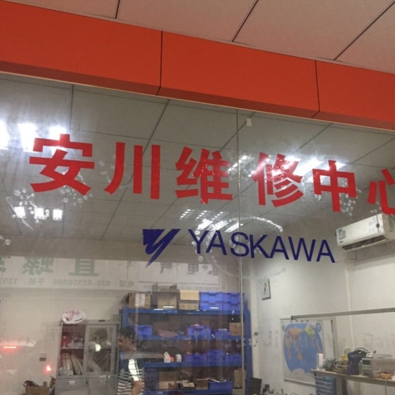 【议价】维修安川电机SGM7G-09A7C61线圈 编码器坏 轴承坏 转子爆