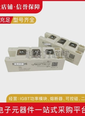 【议价】FAS-380/18EFAS-380/22EFAS-400/18E可控硅