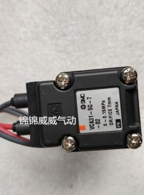 【议价】SMC电磁阀VCW21-1G-5-02-X51B VCW21-2D-4-02/02-X154/02