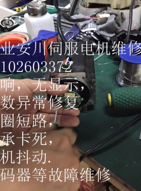 【议价】安川电机SGMGV-55ADB6CSGMGV-55ADC61