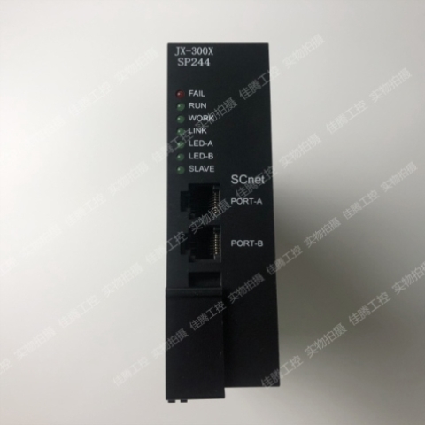 【议价】浙大中控DCS卡件JX-300X SP243X主控制卡SP244 库存实拍