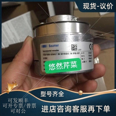 【议价】议价Baumer堡盟ITD21H01&nbsp2048&nbspH&nbspNI&nbsp