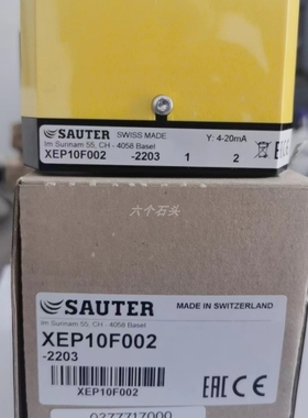 【议价】瑞士进口SAUTER DSH158F001压力开关SAUTER DSF152F001压