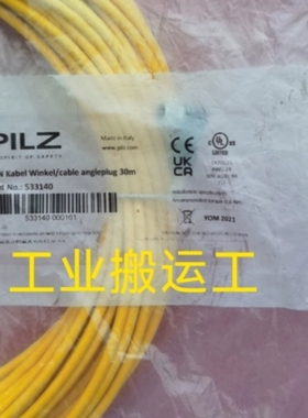 【议价】皮尔兹533140 PSEN Kebel Winkel/cable angleplug 30m实