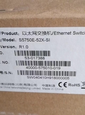 【议价】神州S5750E-52X-SI R3500-10C-AC-SI ES2208 DCME-200 交