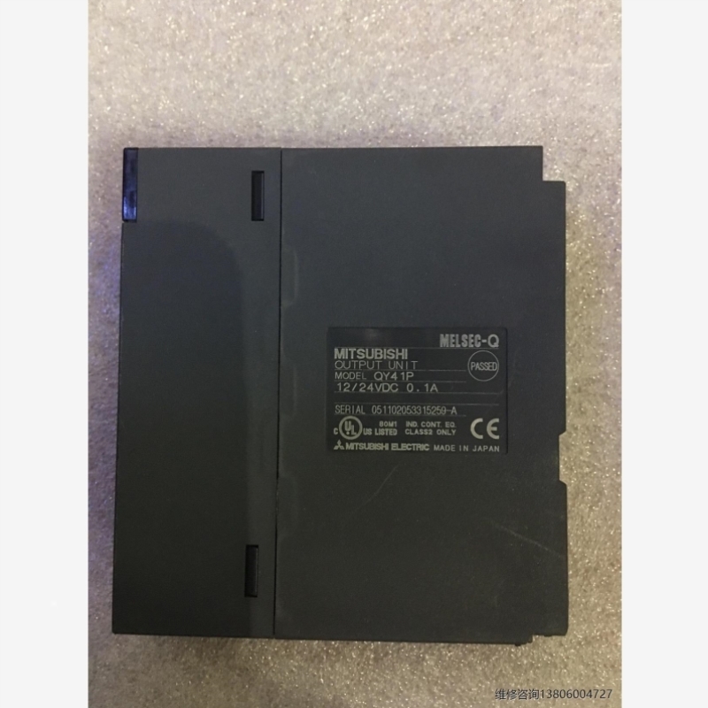 【议价】Msubii/三菱PLC模块QY41P一台成色表面议价