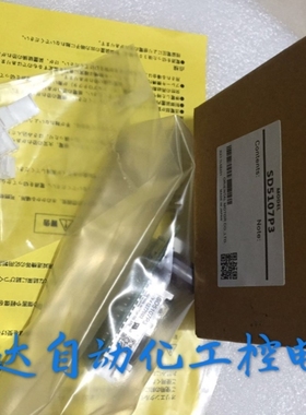 【议价】东方VEXTA步进电机驱动器 SD5107P3 SD5114P3
