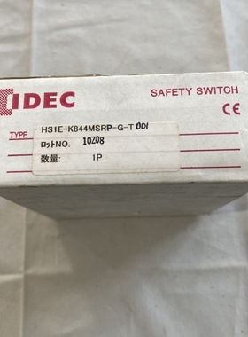 【议价】IDEC和泉HS1E-K844MSRP-G-T HS1E-K844安全门电磁锁安全