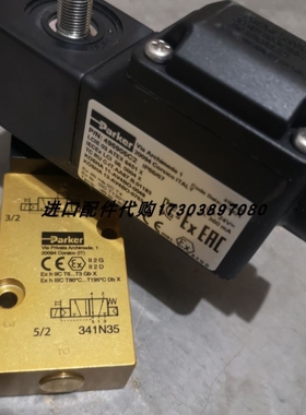 【议价】Parker 495905C2线圈Parker 341N35电磁阀