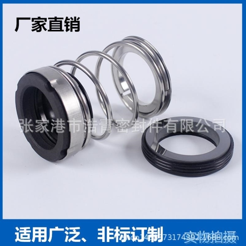 【议价】南方泵TD/ZS-24/BSP4/28/32/40/43/48BSP4循环泵机械密封