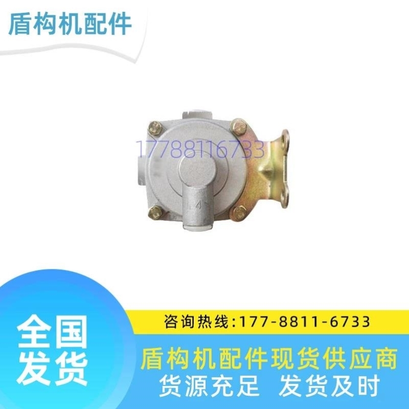 【议价】盾构电瓶车配件继动阀快放阀EQ153-3/8 SORL EQ145 EQ140